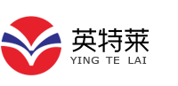 深圳市英特萊實業股份有限公司